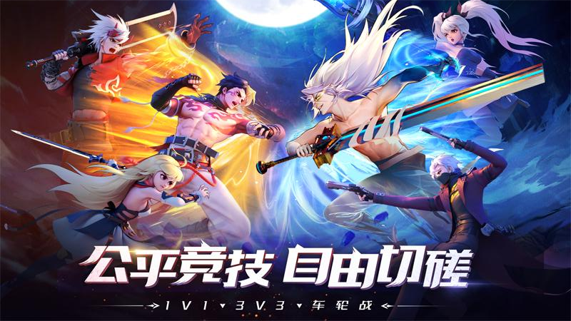 神陵武装