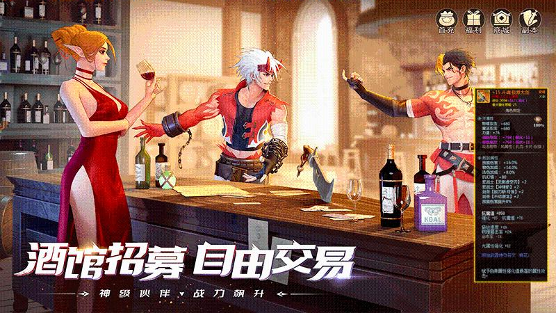 神陵武装