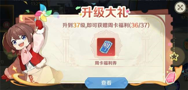 奇幻梦旅人手游宣传图6