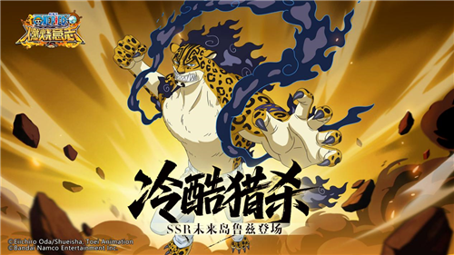 航海王:燃烧意志1