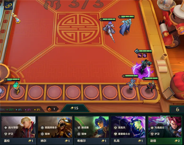 金铲铲之战阵容图5