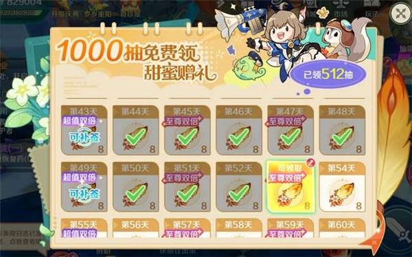 奇幻梦旅人手游宣传图5