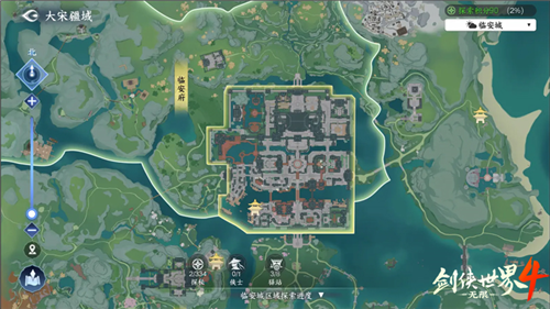 剑侠世界4无限5