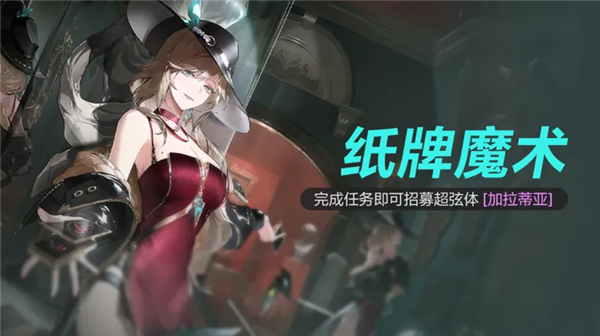 《卡拉彼丘》新版本[晶源感染]预览图91