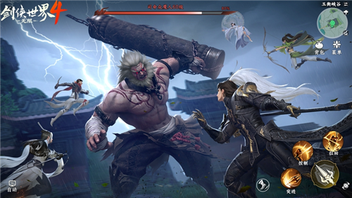 剑侠世界4无限3