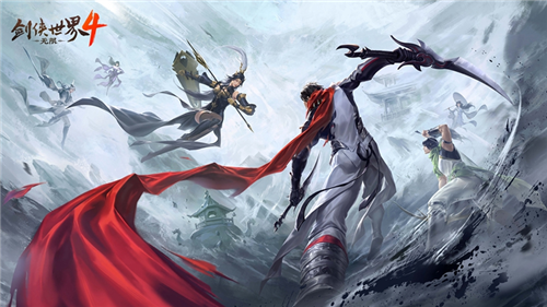 剑侠世界4无限1