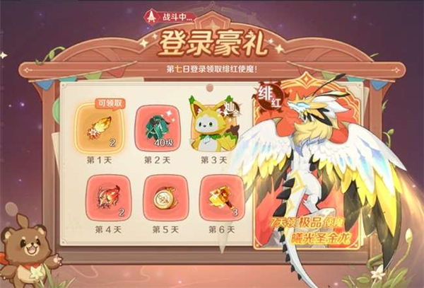 奇幻梦旅人手游宣传图7