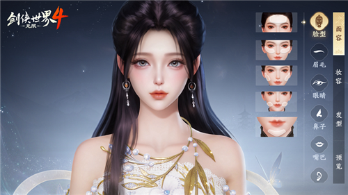 剑侠世界4无限1