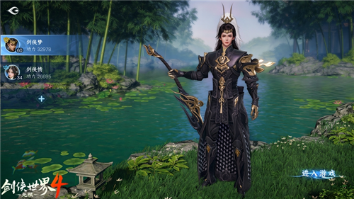 剑侠世界4无限3