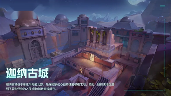 《卡拉彼丘》新版本[晶源感染]预览图3