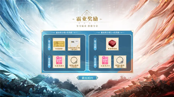 《三国:谋定天下》与IG战队联名宣传图3