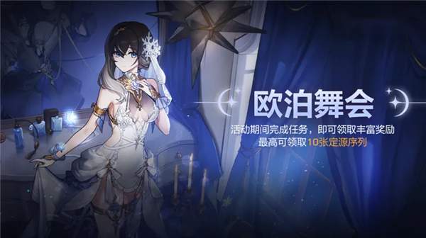 《卡拉彼丘》新版本[晶源感染]预览图8