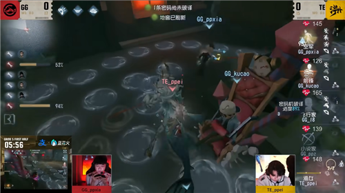 第五人格2