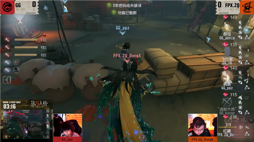 第五人格4