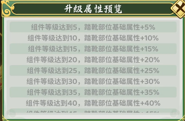 热血江湖游戏截图5