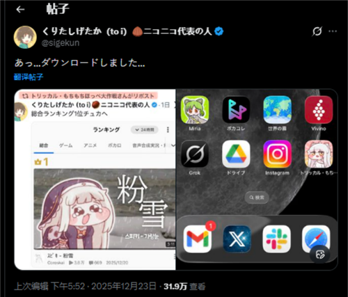 嘟嘟脸恶作剧13