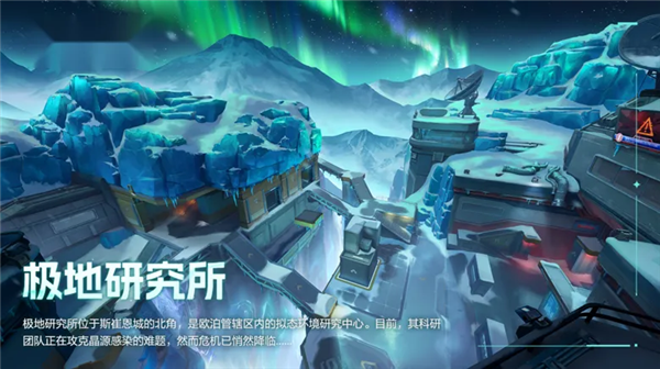 卡拉彼丘版本更新宣传图4