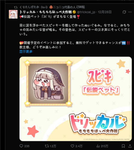 嘟嘟脸恶作剧14