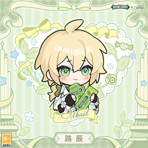 时空中的绘旅人2