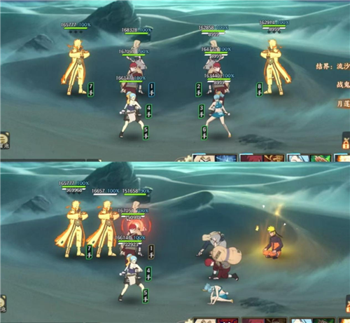 火影忍者忍者新世代8