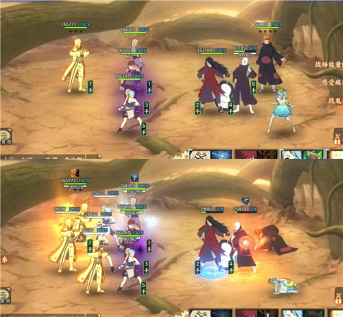 火影忍者忍者新世代10