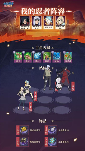 火影忍者忍者新世代17