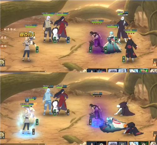 火影忍者忍者新世代18