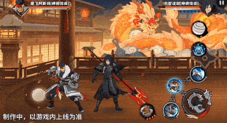 火影忍者忍者新世代3