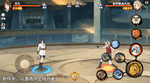 火影忍者忍者新世代33