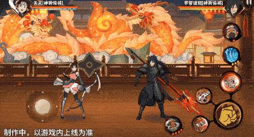 火影忍者忍者新世代9