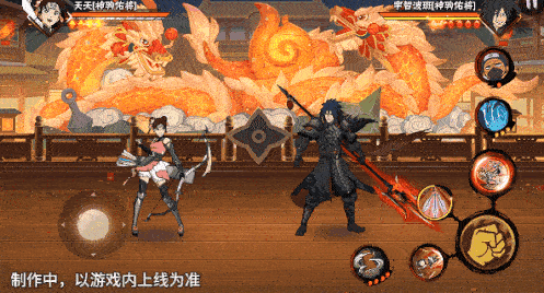 火影忍者忍者新世代12