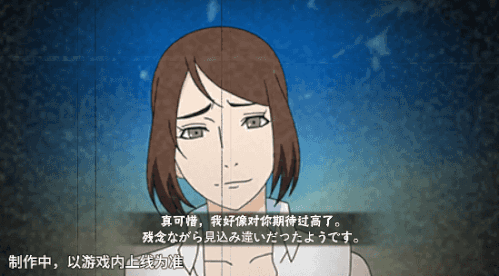 火影忍者忍者新世代38