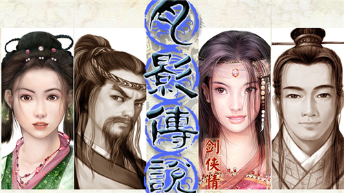 剑侠世界4无限1