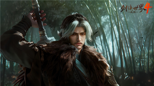 剑侠世界4无限2