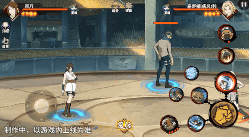 火影忍者忍者新世代21