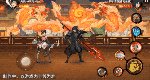 火影忍者忍者新世代16