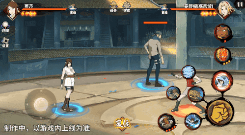 火影忍者忍者新世代30