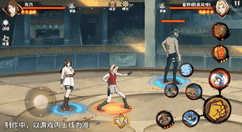 火影忍者忍者新世代15