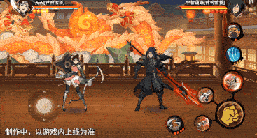 火影忍者忍者新世代41