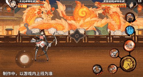 火影忍者忍者新世代4