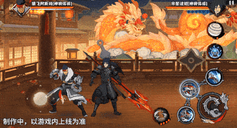 火影忍者忍者新世代7