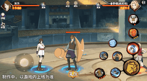 火影忍者忍者新世代34