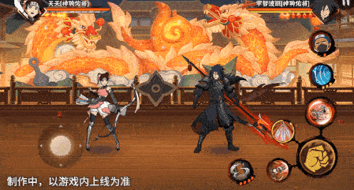 火影忍者忍者新世代14