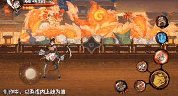 火影忍者忍者新世代48