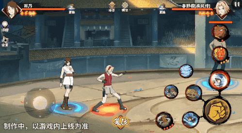 火影忍者忍者新世代14