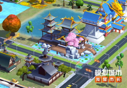 模拟城市我是市长1