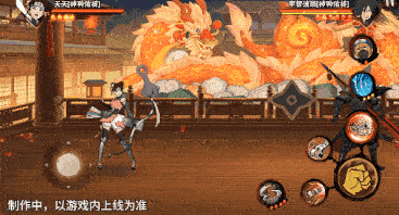 火影忍者忍者新世代38