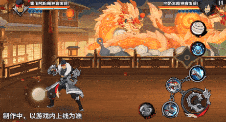 火影忍者忍者新世代5