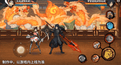 火影忍者忍者新世代29