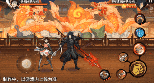 火影忍者忍者新世代27